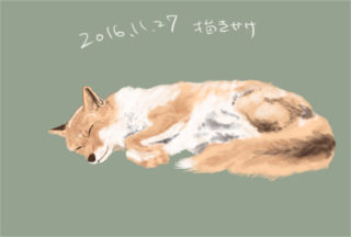 眠り狐描きかけ
